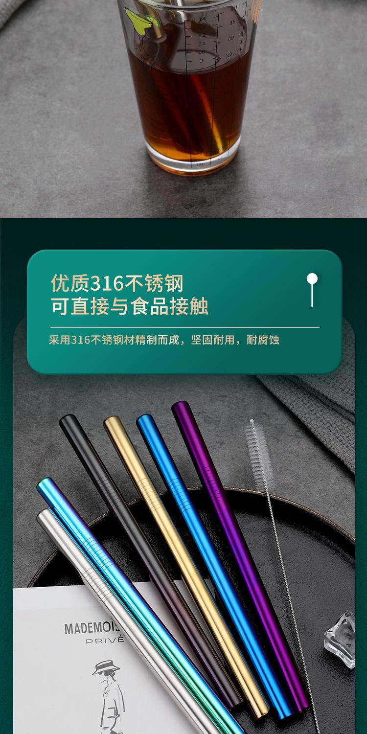 彩色吸管-拷贝_03.jpg