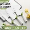 Oferta especial: cuchillos de cocina, incluyendo cuchillos para trinchar, juegos de cuchillos de cocina, cuchillos de chef, cuchillos afilados de acero inoxidable y cuchillos para frutas para uso doméstico