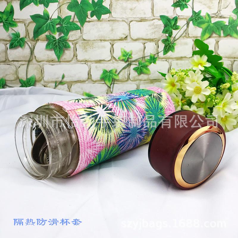 印花防滑杯套
