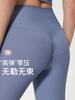 Pantalones de yoga de cintura alta para mujer, pantalón corto deportivo con pliegues en la cadera, color melocotón, para correr, primavera y verano, D25043
