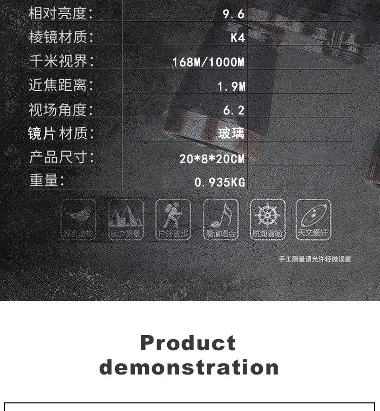 详情页_12.jpg