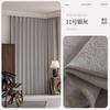 Influencer del Libro Rojo Pequeño Rose Blackout Jacquard de Chenilla Grado Madre e Hijo Estilo Crema Estilo Francés Estilo Antiguo Dormitorio