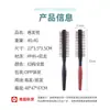 Barbería Peine Rizador de Cabello Pera Peine para Cabello Lacio Peine de Peinado con Secadora Peine de Rodillo Peine Cilíndrico