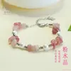 Pulsera de Cristal Rosa de Caballo Natural Ai Yu con Perlas Irregulares de Concha Flor de Durazno al por Mayor para Comercio Electrónico en Vivo S5072405