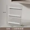 Estante de Almacenamiento para Gabinete de Espejo de Baño, Caja de Almacenamiento para Cosméticos de Tocador de Baño, Organizador de Labiales con Estante de Almacenamiento Multicapa