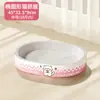 Placa arranhadora para gatos feita de papelão branco, durável e resistente a arranhões, sem soltar fiapos, feita de papelão ondulado de polpa de madeira espessada, adequada para todas as estações, nova tigela arranhadora para gatos