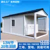 Casa móvel container, casa pré-fabricada de telhado de duas águas, escritório de canteiro de obras, casa container de instalação rápida, casa modular externa para exportação
