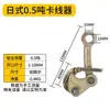 Tensor Multifuncional de Cable, Tensor de Cable de Acero, Dispositivo de Tensado, Abrazadera Eléctrica para Cable 1T2T, Máquina Hoedi