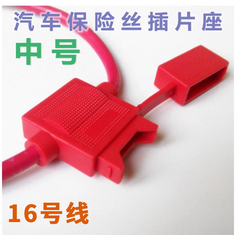 16号线