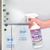 Removedor de Mofo em Spray para Parede de Madeira Mordomo Leão Removedor de Manchas de Mofo Removedor de Mofo Antibacteriano Limpador de Papel de Parede