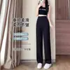 Pantalones negros de pierna recta para mujer, nuevos de primavera-verano 2026, de cintura alta, fluidos, pierna ancha, casuales, versátiles, pantalones de traje talla grande