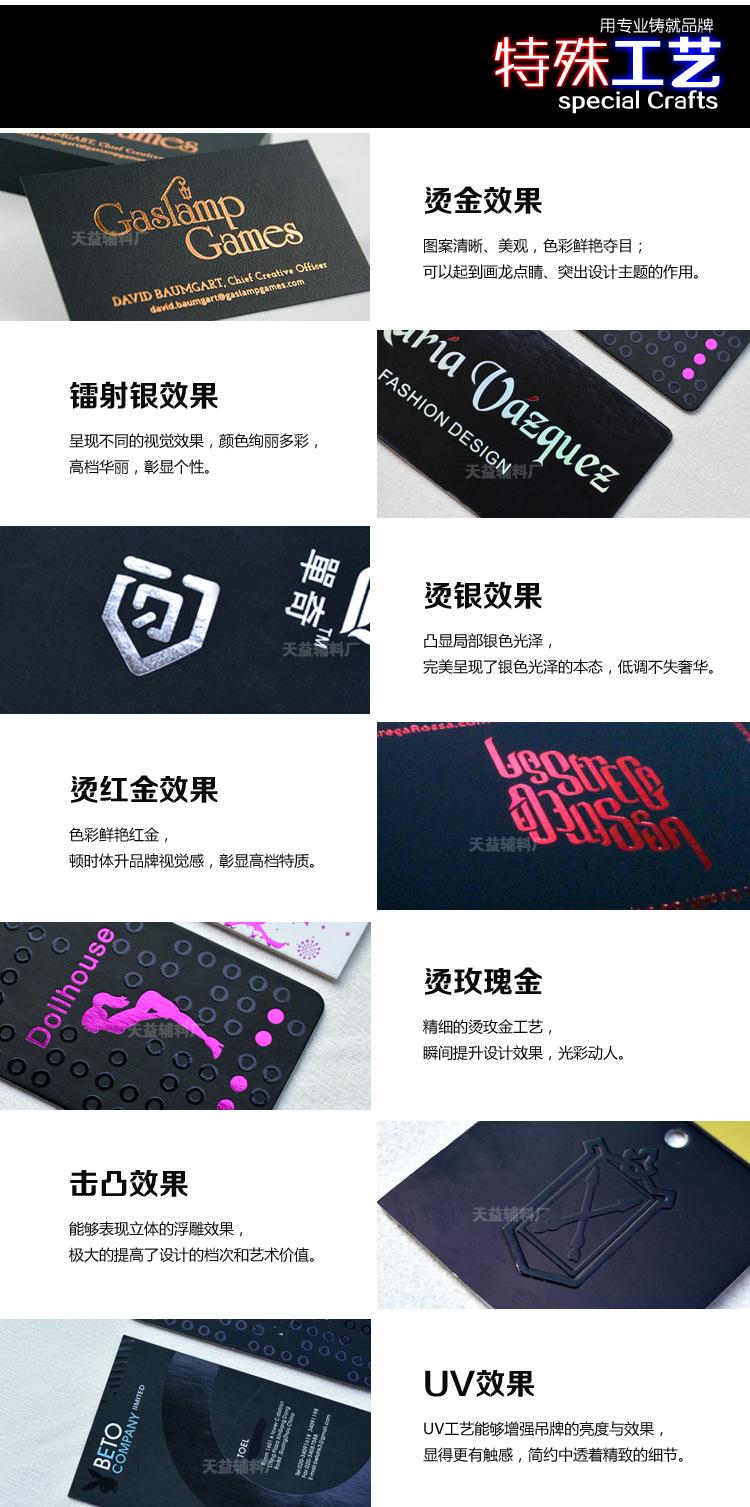 吊牌工艺
