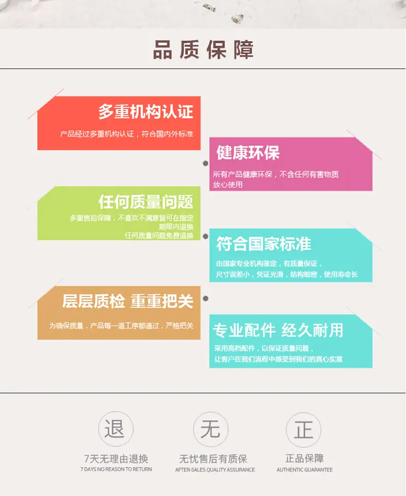 HC037红色详情_10