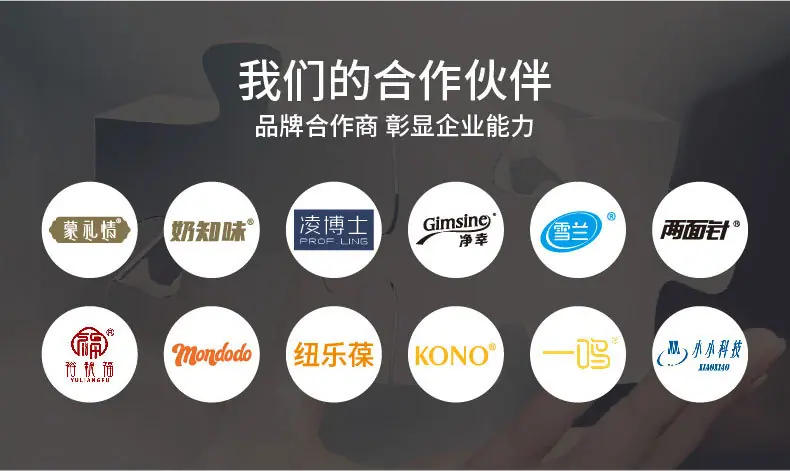 透明塑料袋-详情页-01_13