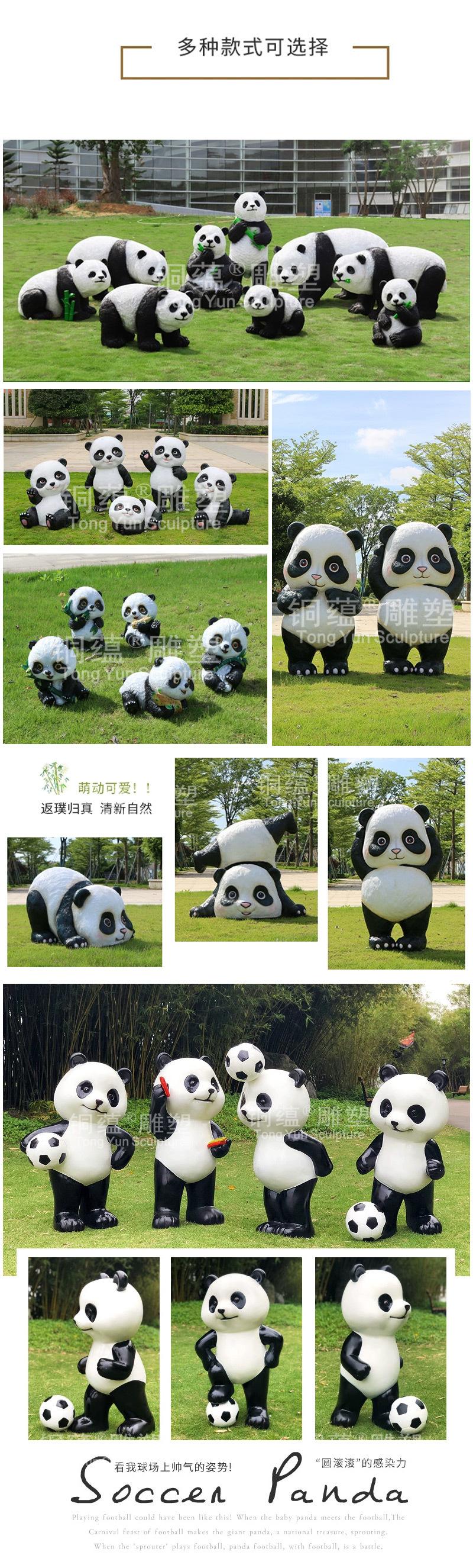 宝贝详情页-副本-3_07