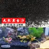 Arena de fondo para acuario, piedras decorativas, juego completo de piedras florales de lluvia ecológicas naturales, piedras luminosas y piedras en bruto