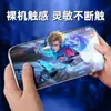 Sennado es adecuado para película templada para Honor RobotPhone, protector de pantalla de privacidad para teléfono robot, película para teléfono robotphone
