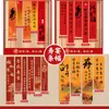 A festa de aniversário do velho organizou o pacote de decoração de cenário de parede de fundo chinês para o 80º e 60º aniversários, banners de tecido para pendurar