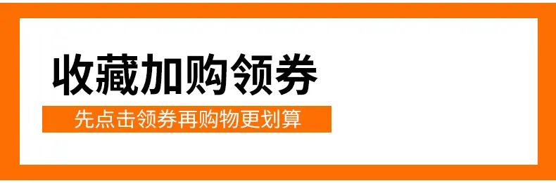 抢