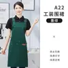 Delantal impermeable para catering, comercio exterior, impresión de logo, ropa de trabajo impermeable y a prueba de aceite para supermercado, nuevo estilo para mujer, popular en línea