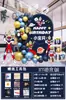 Paquete de Bolsa Sorpresa Temática de Bebé para un Año 10 Niños Fiesta Ultraman Decoración de Cumpleaños de un Año Fiesta Hotel Cartón KT