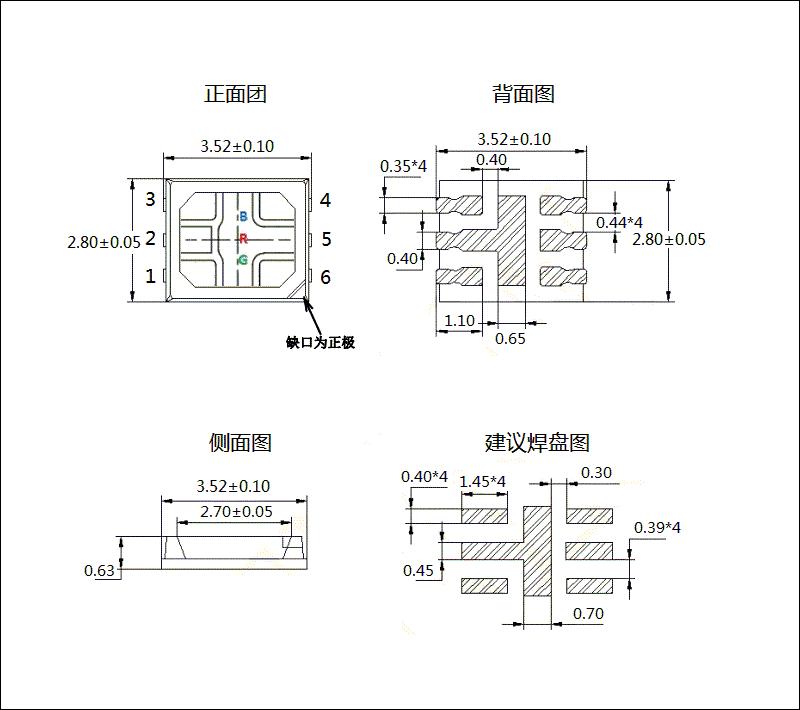 东莞车灯smd2835rgb灯珠红绿蓝三色贴片led灯2835高亮rgb六脚彩色灯珠生产厂家