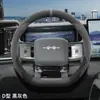 Novo Modelo 2025 Fangchengbao 5 Titânio 3/7 Leopardo 8 Capa de Volante, Couro Camurça, Antiderrapante de Inverno Ultra-Fina Capa Especial para Guidão