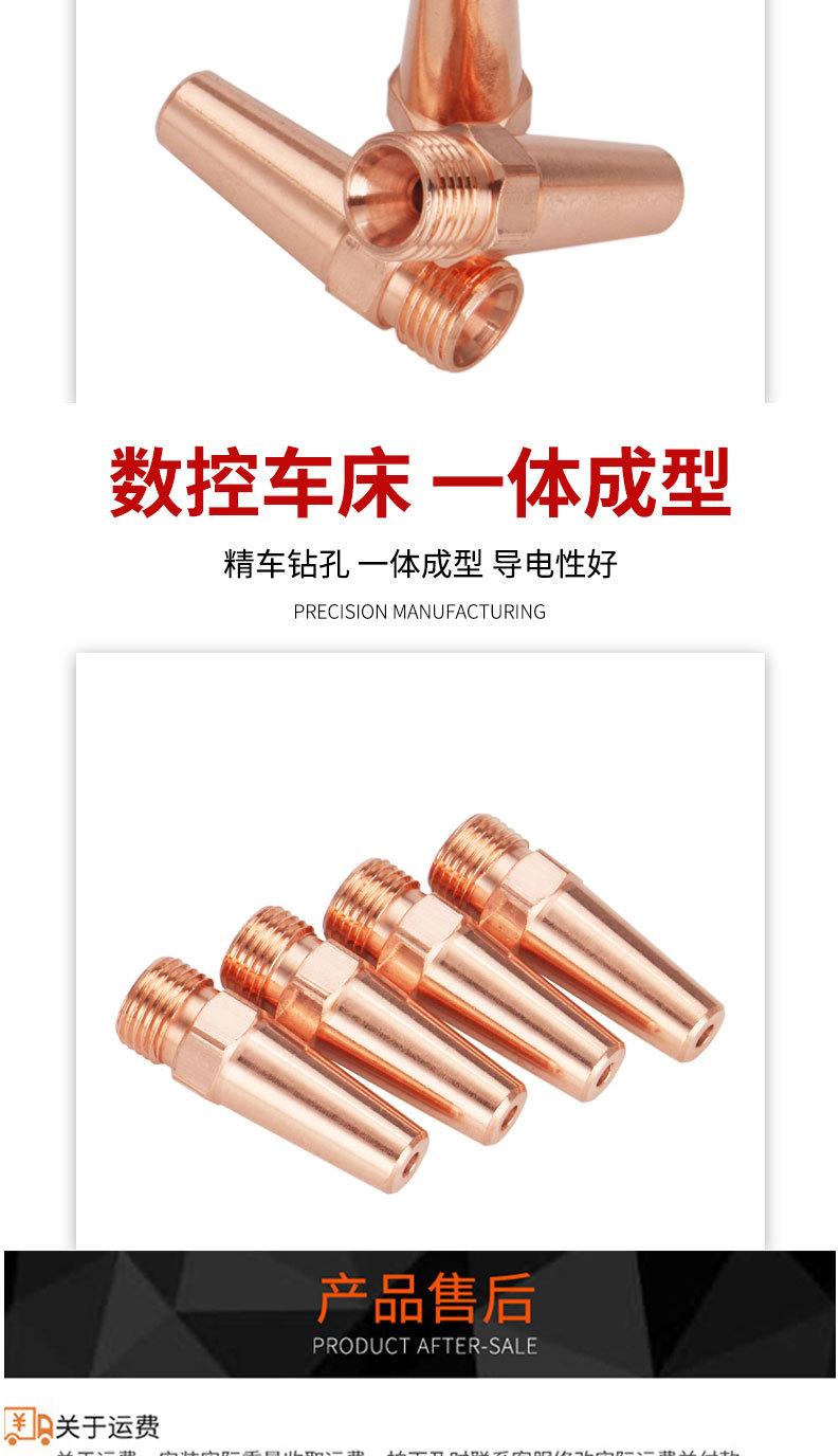 详情页切片_07.jpg