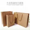 Bolsa de mano de papel kraft para ropa industria del té empaque de regalo bolsa de papel remache asa de cuerda de algodón cinta bolsa de papel en stock