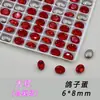 Ovos de pombo K9 de alta qualidade 6*8mm corte ninho de pássaro grandes decorações de diamante brilhante de alta transparência com base pontiaguda para nail art
