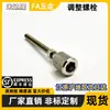 Tornillo de Ajuste PAZ36-M3 M4 M5 M6 M8-L10 L15 L20 L30 L35 L40 L45