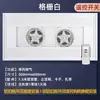 Xia Shi 300X600 Aluminum Gusset Ventilador de Techo Integrado para Baño Ventilador de Extracción de Techo de Alta Potencia 30X60