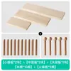 Accesorios para Tablero de Cueva de Madera Maciza Palillo Estante de Almacenamiento para Tablero de Cueva de Madera Gancho Accesorios Palo de Madera Palillo