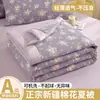 Colcha de Algodão de Xinjiang para o Verão, Colcha de Ar Condicionado de Verão, Colcha Fina Leve e Fresca, Núcleo de Colcha Lavável à Máquina para Estudantes de Dormitório, Tipo a de Colcha de Verão