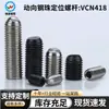 VCN418 posicionamiento de precisión cabeza semicircular de cordón cordón ondulado sin resorte 2272/FSM tornillo de bloqueo tornillo de cabeza esférica