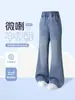 Pantalones para niñas, pantalones acampanados para niños, estilo primavera y otoño, nueva colección 2026, jeans para niñas, diseñados para hacer que las piernas parezcan más largas y delgadas, adecuados para estudiantes de secundaria, ropa de otoño