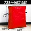 Express Waterproof Packing Bag Transfer Bag Logística Transporte Coleta Bag Oversized Tecida Embalagem de Aviação Bolsa de Carga