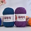 Hilo de algodón lechero peinado de 4 cabos Mengkeke para muñecas, crochet hecho a mano DIY, hilo de algodón para bebé amigable con la piel