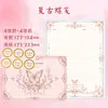 Conjunto de papel de carta e envelopes Qingzhiyue, ins espessado carta manuscrita desenho animado mensagem material decorativo papel de carta presente
