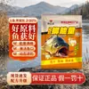 Isca Completa para Energia de Carpa, Isca de Peixe Que Ativa o Comportamento Alimentar dos Peixes, Isca de Amplo Espectro, Isca Solta para Pesca