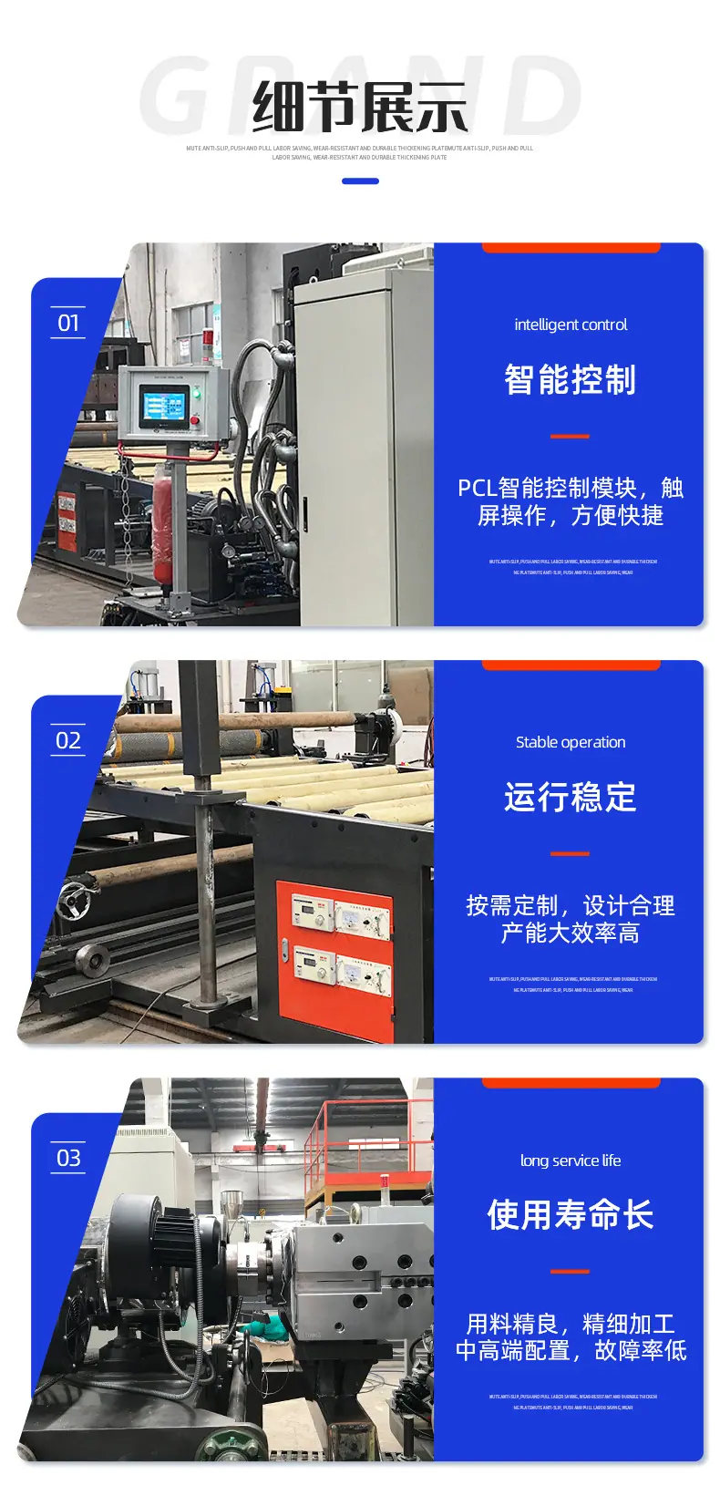 详情_06.jpg