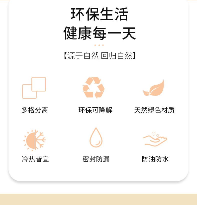 详情_02