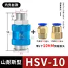 Válvula de corredera neumática HSV-06/08/10/15, válvula de pulsador manual, interruptor deslizante para controlar válvulas de escape, disponible en 2, 3 y 4 tamaños
