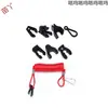 Accesorios Honda Suzuki Bolsa Acelerador Paro de Motor Llave Tohatsu Mercury Fuera de Borda Cuerda Ya Marina Interruptor de Paro de Motor Barco de Correo