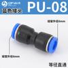 Conector rápido de tubería de aire PU/PE/PY/PZA/PK/PV recto de tres vías, cuatro vías, cinco vías, reducción económica azul