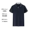 Ropa de Trabajo de Socorrista Camiseta Personalizada con Logotipo Parque Acuático Zona de Juegos Gimnasio Manga Corta Ropa de Trabajo de Entrenador de Natación