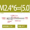 Remache ciego de acero inoxidable cabeza plana traje clavo de tracción de aluminio tapa grande cabeza redonda cabeza avellanada perno remache de tracción cobre
