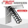 Escalera Retráctil Invisible para Ático, Escalera Elástica Doméstica Semi-Automática para Interiores, Escalera Retráctil Oculta para Villa Dúplex