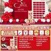 Montaje y Decoración de Escena para Ambiente de Apertura de Nueva Tienda, Eventos de Empresa, Caja Misteriosa de la Suerte, Muro de Sobres Rojos, Tablero de KT