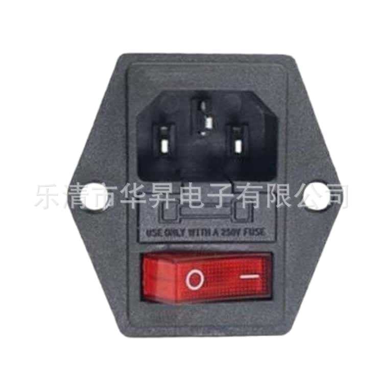 AC电源插座带开关保险丝连体三合一2